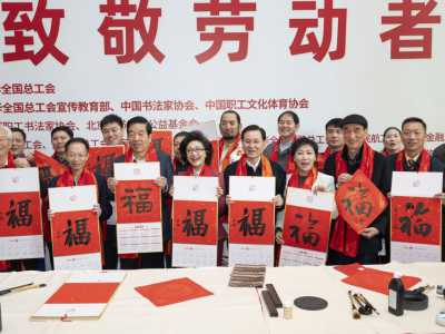 以习近平的“劳动观”引领劳动创造新时代